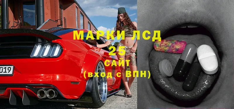 купить наркотики цена  Яблоновский  shop как зайти  Лсд 25 экстази ecstasy  omg зеркало 